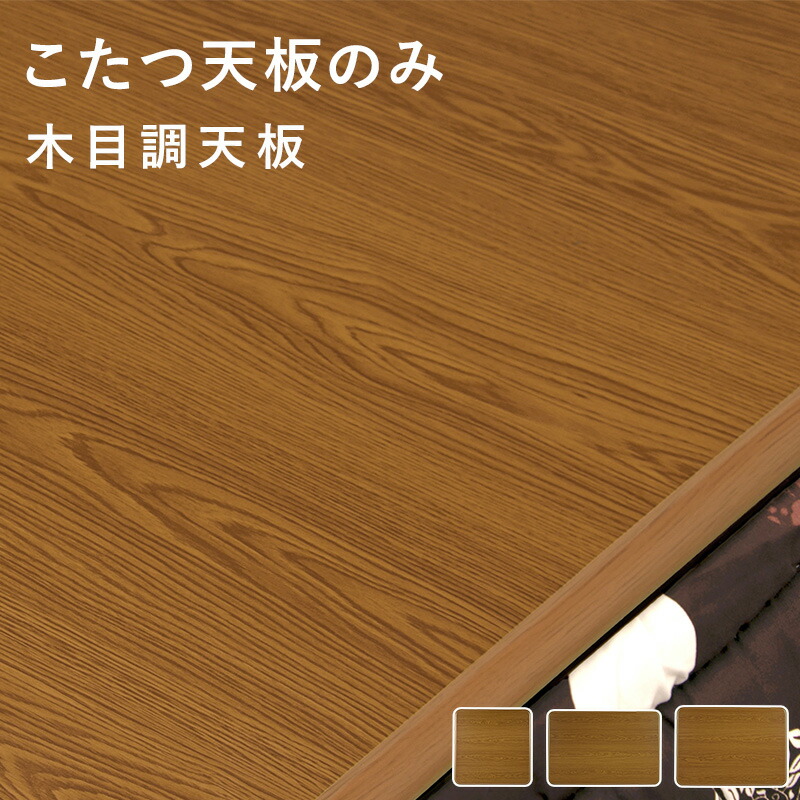 楽天市場】【最大全額タダ！3/5限定で当選確率2分の1】【天板のみ