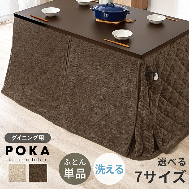 冬のあったか品目特集