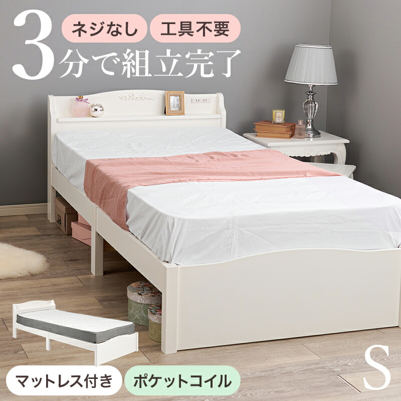 冬のあったか品目特集