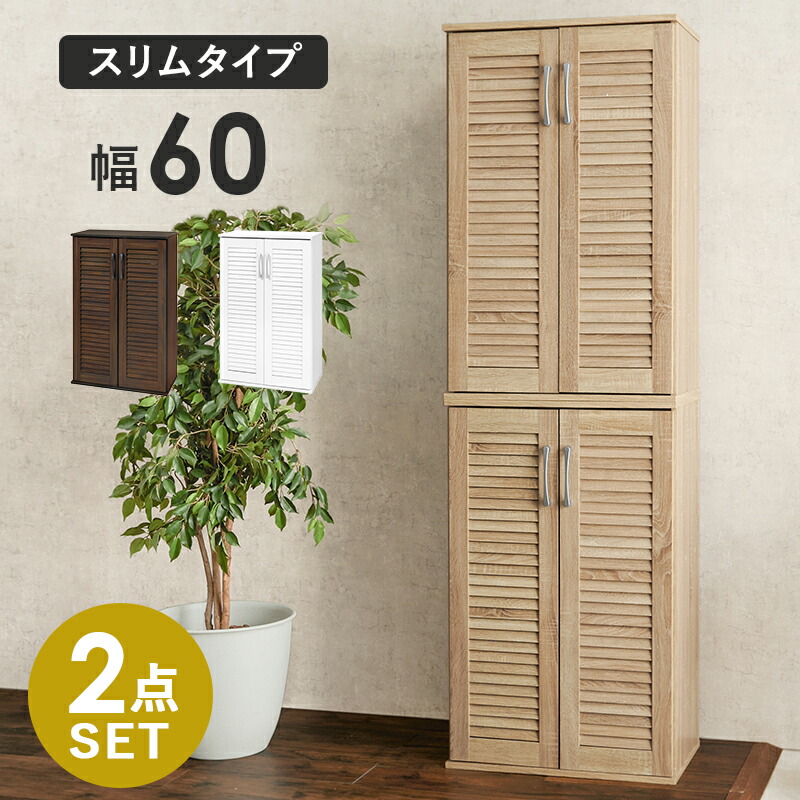 冬のあったか科目特集