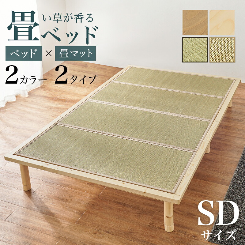 冬のあったか品目特集