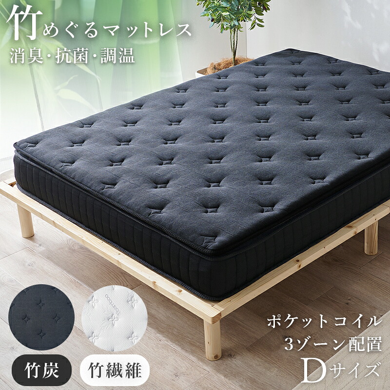 マットレス 敷布団 ダブル 快眠 腰痛 ボンネルコイル ベッド 敷き布団 厚手 防ダニ 抗菌 ボンネル コイル ベッドマットレス 厚さ 23cm 肩こり 幅140cm ベッドマット 腰痛防止 厚め 布団 通気性 圧縮 ファミリー ロール 140×195 ダブルマットレス スプリングマットレス