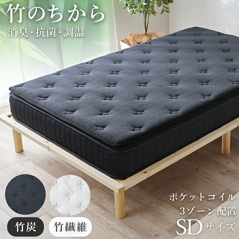 マットレス 敷布団 セミダブル 快眠 腰痛 ボンネルコイル ベッド 敷き布団 厚手 防ダニ 抗菌 ボンネル コイル ベッドマットレス 厚さ 23cm 肩こり 幅120cm ベッドマット 寝具 腰痛防止 厚め 布団 通気性 圧縮 ロール 120&times;195 セミダブルマットレス スプリングマットレス｜ELMONO（家具 ラグ カーペット）