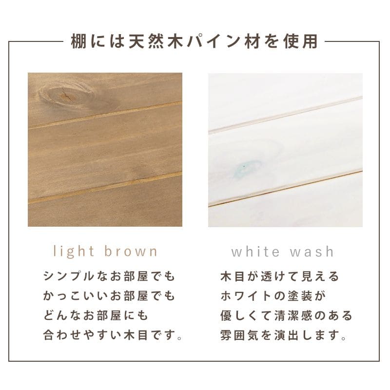 上等な ハンガーラック キャスター スリム 大容量 木製 丈夫 棚 頑丈 コートハンガー 収納 薄型 ワゴン おしゃれ ワイド 洋服掛け 移動 省スペース 高い 収納棚 シンプル リビング 一人暮らし 棚付き 大きい 子供 洋服 服 Fucoa Cl 上等な ハンガーラック キャスター スリム 大容量 木製 丈夫 棚 頑丈 コートハンガー 収納 薄型 ワゴン おしゃれ ワイド 洋服掛け 移動 省スペース 高い 収納棚 シンプル リビング 一人暮らし 棚付き 大きい 子供 洋服 服 Fucoa Cl