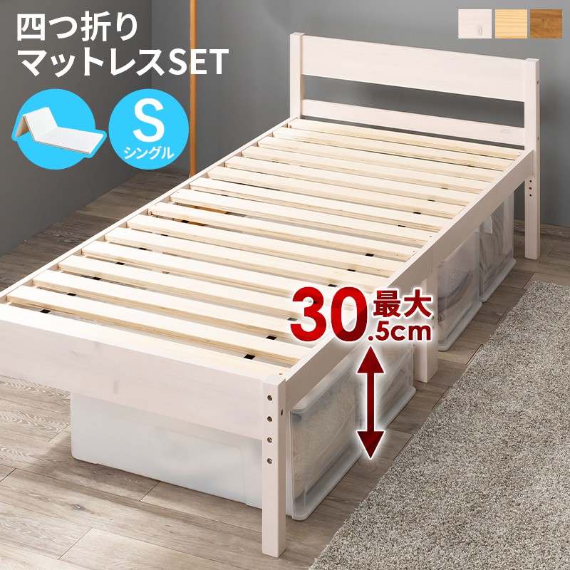 冬のあったか科目特集