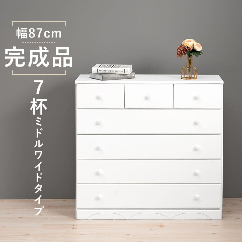 タンス チェスト 完成品 白 5段 幅90 大容量 収納 箪笥 スリム 衣類収納 収納ケース 引き出し ローチェスト 洋服 衣装 衣類収納ケース 一人暮らし 奥行35 木製 天然木 服 ワイド 薄型 洋服タンス たんす おしゃれ 収納 ホワイト 軽量 取っ手 桐 コンパクト 寝室 高い