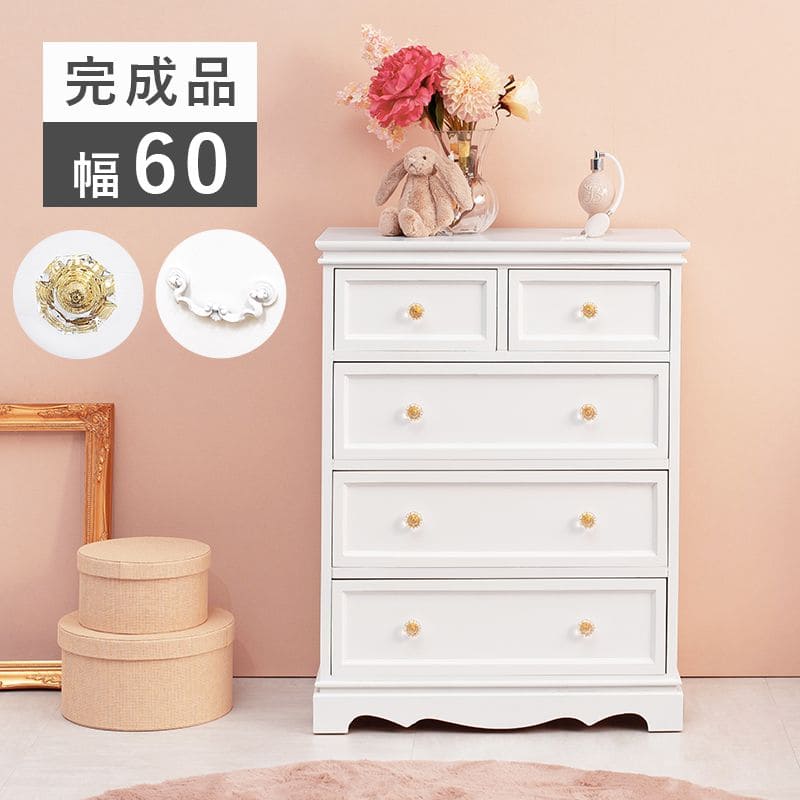 タンス チェスト 完成品 白 アンティーク 4段 幅60 大容量 収納 箪笥 スリム 衣類収納 収納ケース 引き出し 姫系 洋服 衣装 衣類収納ケース 一人暮らし 奥行35 木製 天然木 服 脚付き 子供 薄型 洋服タンス たんす おしゃれ 収納 ホワイト 軽量 クリスタル 取っ手 桐