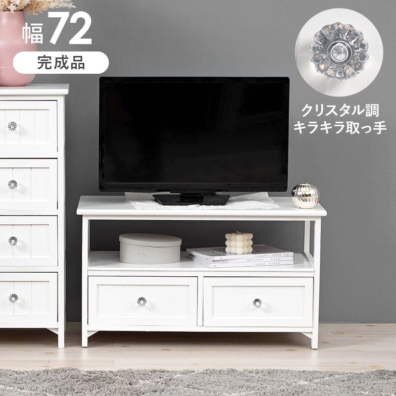 冬のあったか箇条特集 収納家具-インテリア・寝具・収納-テレビ台・ローボード