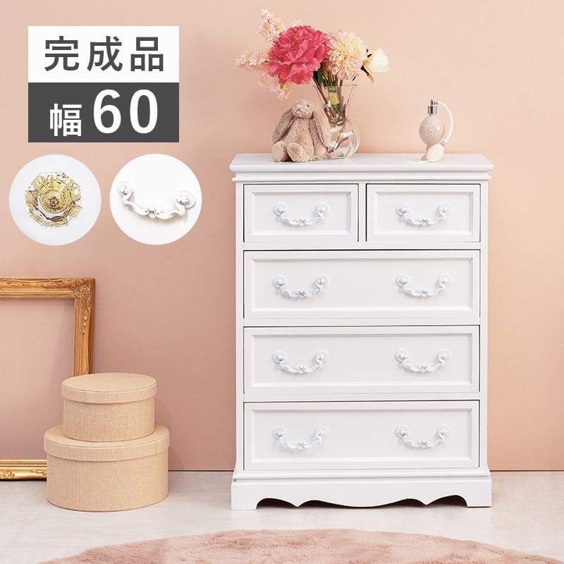 タンス チェスト 完成品 白 アンティーク 4段 幅60 大容量 収納 箪笥 スリム 衣類収納 収納ケース 引き出し 姫系 洋服 衣装 衣類収納ケース 一人暮らし 奥行30 木製 天然木 服 脚付き 子供 薄型 洋服タンス たんす おしゃれ 収納 ホワイト 軽量 クリスタル 取っ手 桐