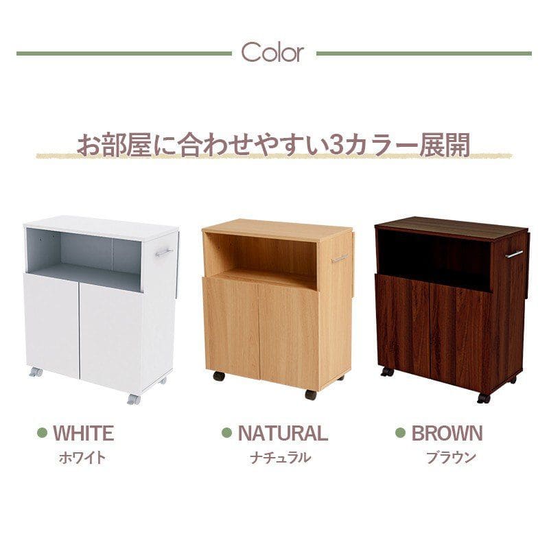 有名なブランド 奥行30 キャスター付き 目隠し キッチン キッチンカウンター 扉 薄型 おしゃれ 一人暮らし 天板 ワゴン 下 作業台 可動式 棚 スリム 60 キャスター ロータイプ 収納棚 収納 木製 机 食器棚 テーブル デスク 小さめ 間仕切り 収納家具