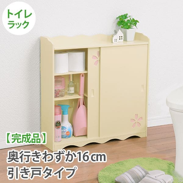 品質が トイレ収納 完成品 スリム 木製 引き戸 トイレラック キャビネット 薄型 扉付き おしゃれ 60cm 北欧 ラック コンパクト 隙間収納 棚  トイレ 賃貸 サニタリー収納 スリムラック 背面 壁面 収納 サニタリー 木 fucoa.cl