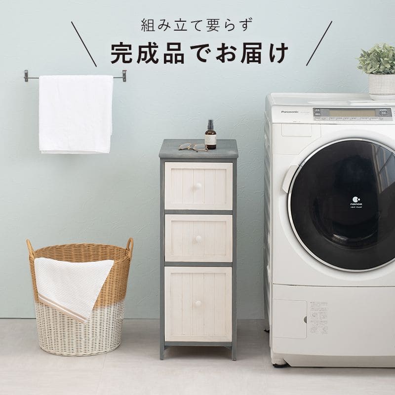 94％以上節約 ランドリーチェスト 完成品 薄型 スリム 3段 ランドリー収納 チェスト 隙間 白 幅30 奥行45 隙間収納 おしゃれ 洗面所 木製  引き出し 木目 ホワイト アンティーク シャビー 引出し 収納 コンパクト ランドリー 低め cpclin.com.br