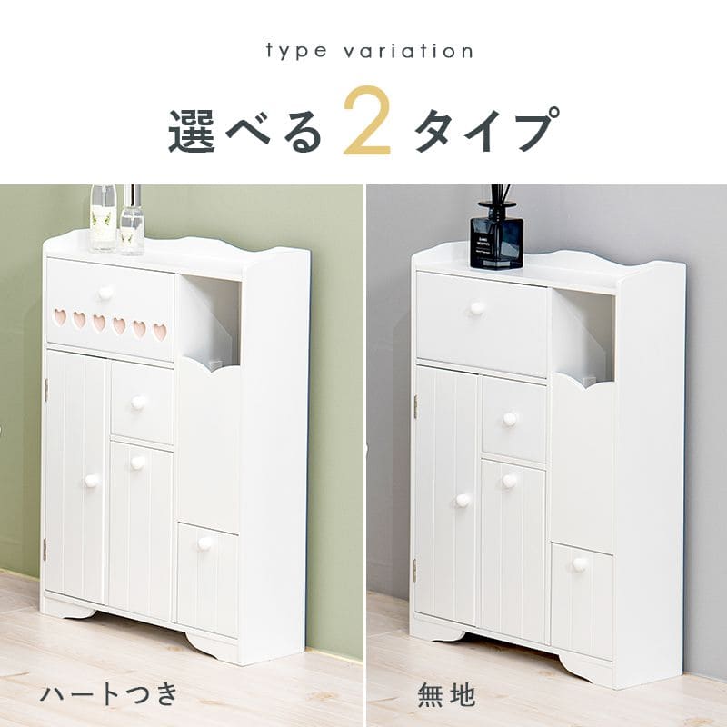 最大89％オフ！ トイレ収納 完成品 スリム 木製 引き出し 姫系 トイレラック キャビネット 薄型 ゴミ箱付き 扉付き おしゃれ 45cm ラック  コンパクト 隙間収納 棚 トイレ サニタリー収納 スリムラック 背面 壁面 収納 サニタリー 賃貸 fucoa.cl