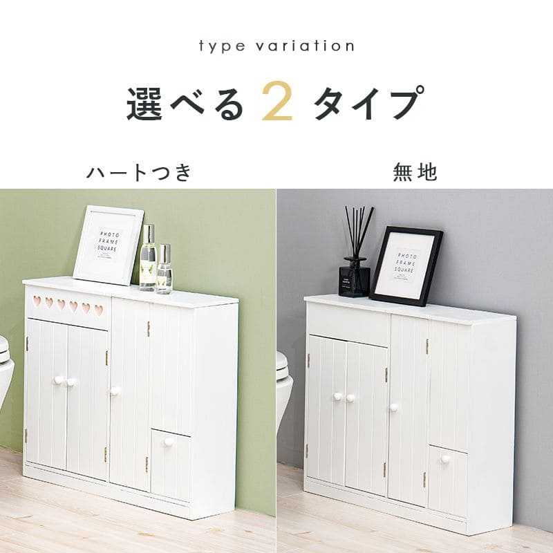 日本未発売 トイレ収納 完成品 スリム 木製 引き出し 姫系 トイレラック キャビネット 薄型 ゴミ箱付き 扉付き おしゃれ 60cm ラック  コンパクト 隙間収納 棚 トイレ サニタリー収納 スリムラック 背面 壁面 収納 サニタリー 賃貸 fucoa.cl