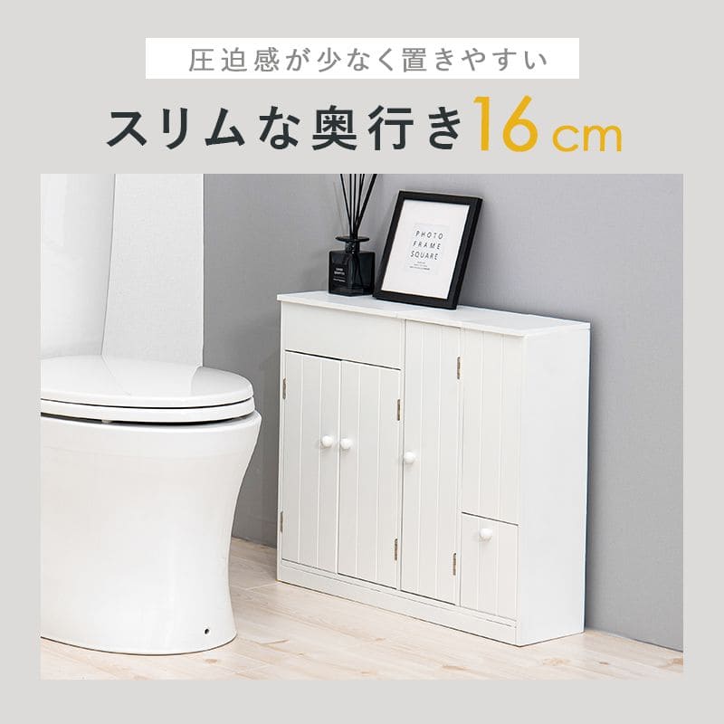 日本未発売 トイレ収納 完成品 スリム 木製 引き出し 姫系 トイレラック キャビネット 薄型 ゴミ箱付き 扉付き おしゃれ 60cm ラック  コンパクト 隙間収納 棚 トイレ サニタリー収納 スリムラック 背面 壁面 収納 サニタリー 賃貸 fucoa.cl