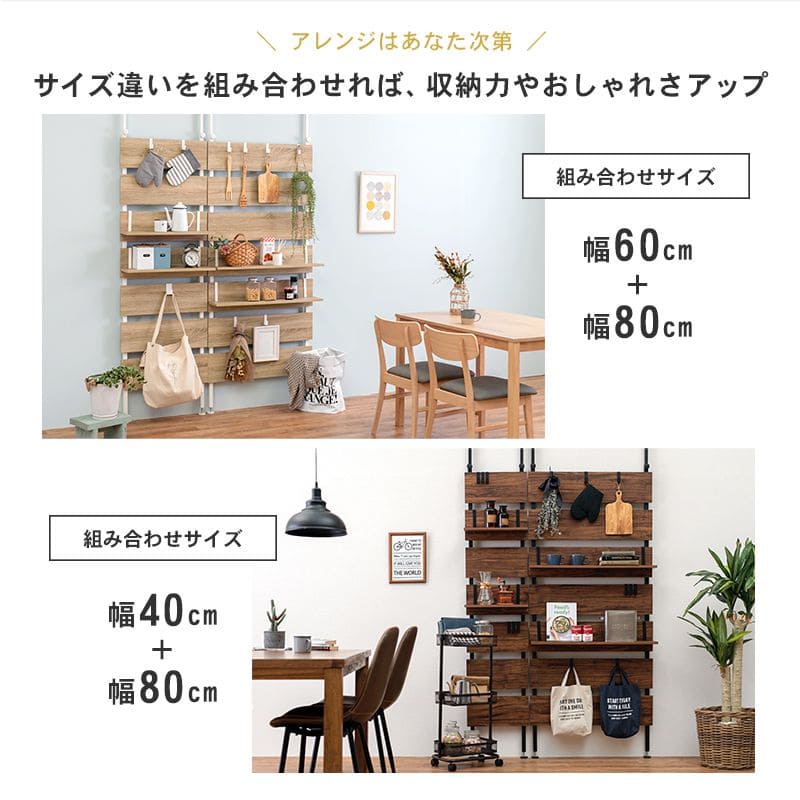SALE／83%OFF】 トイレ収納 スリム 突っ張り棚 幅40 棚 ラック 収納 アイアン 木目 北欧 壁 サニタリー 薄型 白 コンパクト  突っ張りラック おしゃれ 背面 壁面 後付け つっぱり収納 トイレ 洗面所 玄関 ラダーラック フック 壁面収納 fucoa.cl