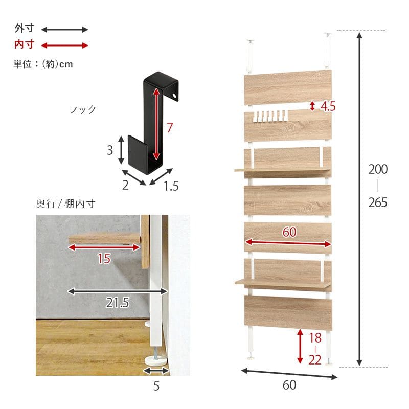 国内最安値！ 突っ張りラック スリム ラック 幅60 つっぱり 突っ張り棚 玄関 diy 収納 棚板 スチール 奥行20 隙間 おしゃれ 薄型 壁面  ラダーラック 棚 突っ張り式 壁 壁面収納 つっぱり収納 木製 アイアン リビング 間仕切り 洗面所 www.dexion.com.au