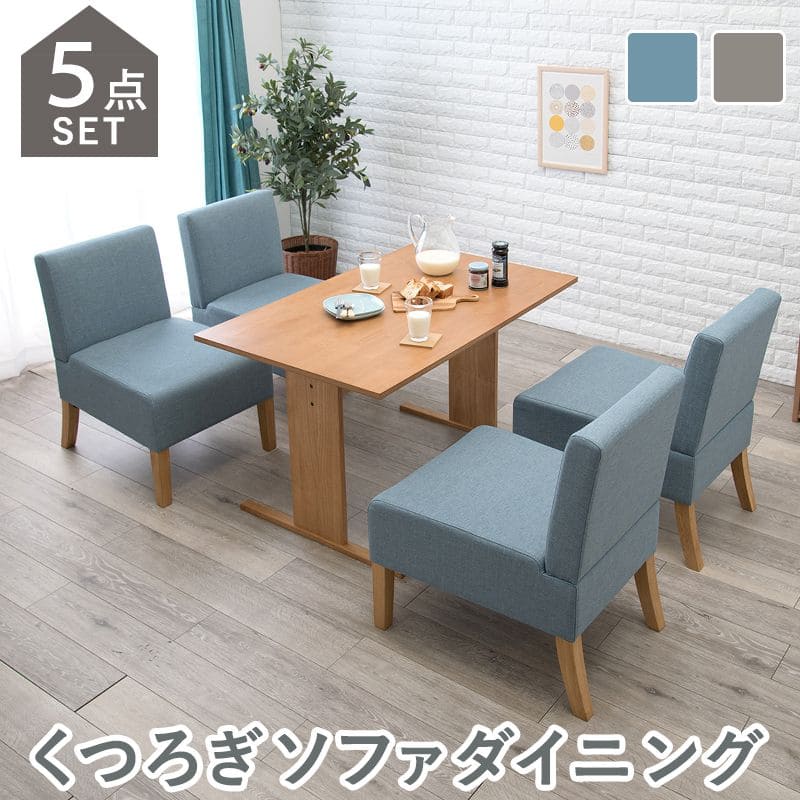 SALE／96%OFF】 ダイニングテーブル 応接室用テーブル 椅子４脚セット