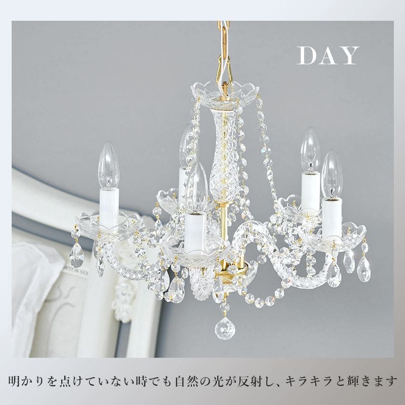 想像を超えての シャンデリア 5灯 照明 led 電球 e17 6畳 ガラス 純正直営 高級 シャンデリア ブラック 6灯 クリスタル ゴージャス 黒 キラキラ 天井照明