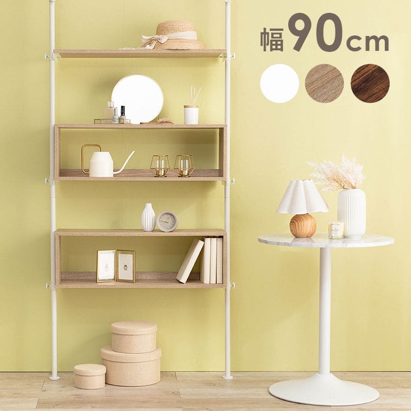 突っ張りラック 幅90 スリム ラック つっぱり 突っ張り棚 玄関 Diy 収納 棚板 スチール 奥行25 5段 隙間 おしゃれ 薄型 壁面 ラダーラック 棚 突っ張り式 壁 壁面収納 つっぱり収納 木製 アイアン リビング 間仕切り 洗面所 限定価格セール