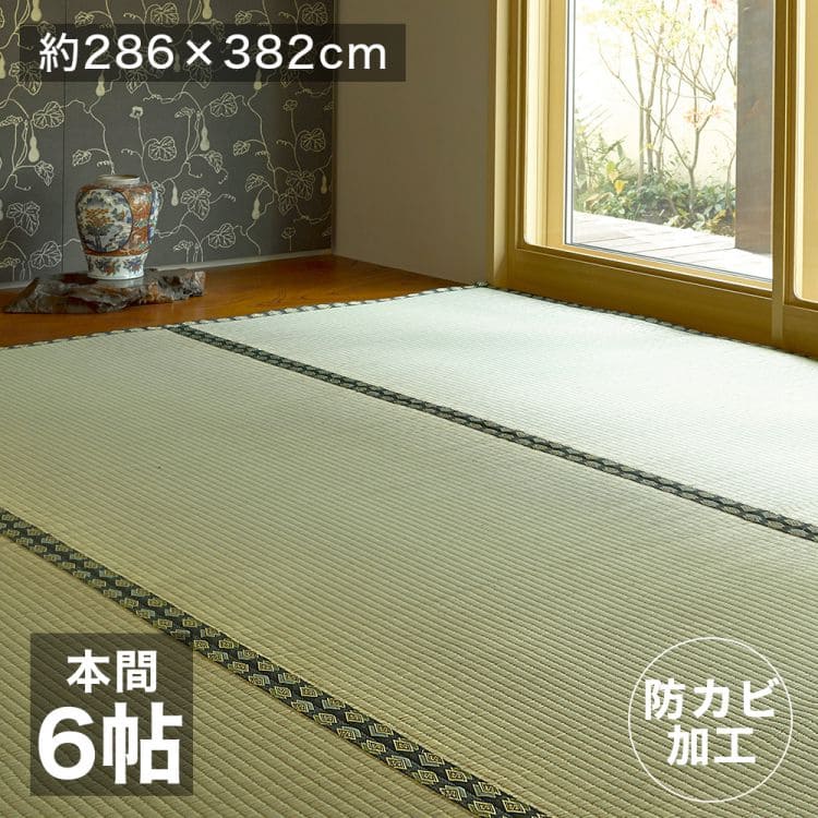 カーペット い草 上敷き 6畳 本間 夏 い草カーペット 防カビ リバーシブル ペット対応 抗菌 防臭 長方形 ござ マット 夏用 ラグ 絨毯 花ござ いぐさ ラグマット カバー ふける ペット オールシーズン 涼しい じゅうたん ござ マット 井草 茣蓙 犬 猫 花ござ いぐさマット|ELMONO(家具 ラグ カーペット)