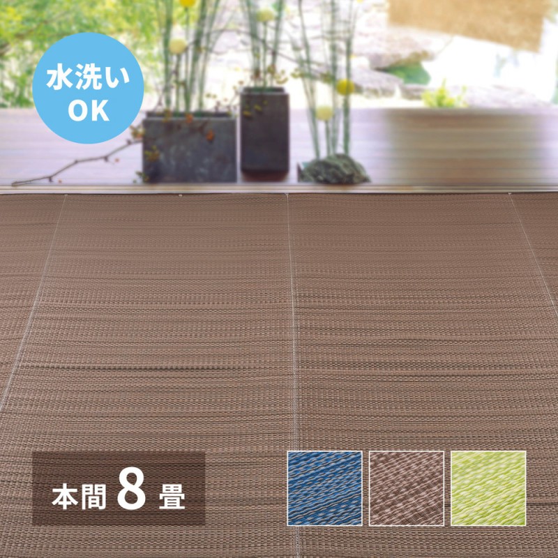 ラグ カーペット 夏用 洗える 夏 8畳 本間 日本製 絨毯 リバーシブル ござ 国産 おしゃれ オールシーズン い草 風 薄手 ペット 正方形 ダイニング ラグマット 年中 ダイニングラグ ソファ 赤ちゃん 拭ける 通気性 和風 軽量 掃除しやすい ゴザ マット ポリプロピレン|ELMONO(家具 ラグ カーペット)