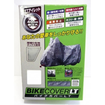 ユニカー工業　バイクカバーLT　8L　BB-9010