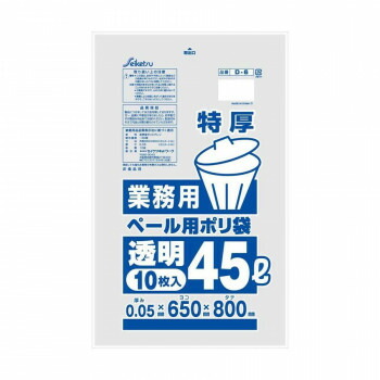 D-6 ゴミ袋 超特厚ペール用 10枚入 透明 ×30冊