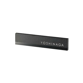 美濃クラフト ロイヤルストーン 天然石材 表札 RYS-33｜ELMONO（家具 ラグ カーペット）