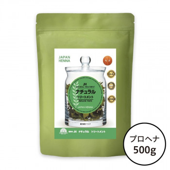 ジャパンヘナ 天然100％ ナチュラルトリートメント 500g　A0-0001 白髪染め ハーブ染め 頭皮ケア