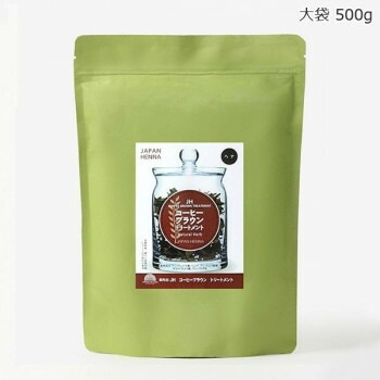 ジャパンヘナ 天然100％ コーヒーブラウントリートメント 500g　A0-0011 白髪染め ハーブ染め 頭皮ケア