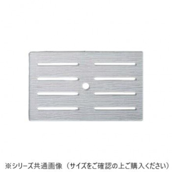 アクリル樹脂55cm四方上り長角盛鉢用目皿　51354590