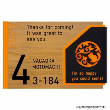 冬のあったか品目特集