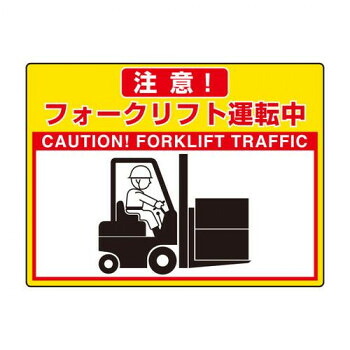 ユニット 路面貼用シートユニロードフィットフォーク 835-64