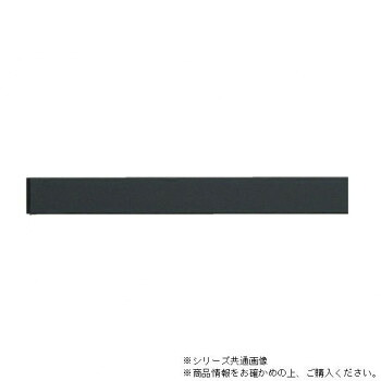 30019935　トーソー(TOSO)　ピクチャーレール W1セット　ブラック　1.0M