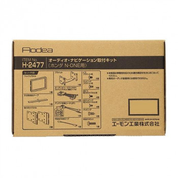 エーモン オーディオ・ナビゲーション取付キット H2477