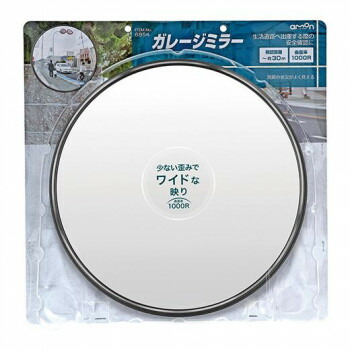 エーモン ガレージミラー丸1000R 6954