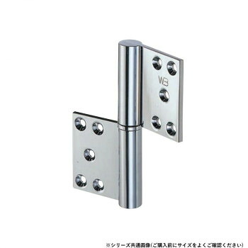 シロクマ 異形旗丁番(右) 127×102 クローム BB-101R