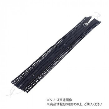 ニューバード YKK製　特殊ファスナー屋外用sus両スライダー2000mm(開) 1本 黒B17