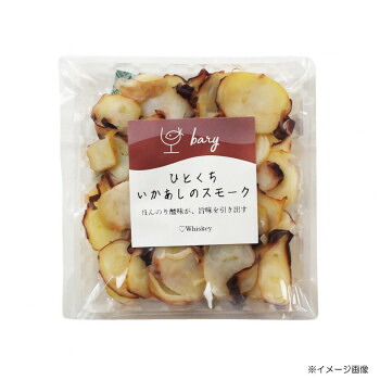 bary ひとくちいかあしのスモーク(40g)＆濃厚焼うにのぷちキューブ(35g)各12袋｜ELMONO（家具 ラグ カーペット）