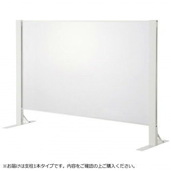 豊國工業 飛沫ガードアクリルパネル 両面用増連 H1000×W1200mm HG-CAR1210-W ホワイト|ELMONO(家具 ラグ カーペット)