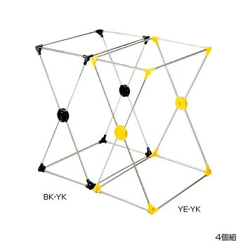 ダストスタンド 70L 4個組　YE・YK-800008S｜ELMONO（家具 ラグ カーペット）