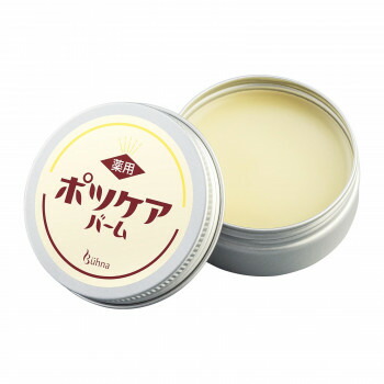 楽天市場】ディーザ スチームバーム24 美容バーム 40g : 金の豚 楽天市場店