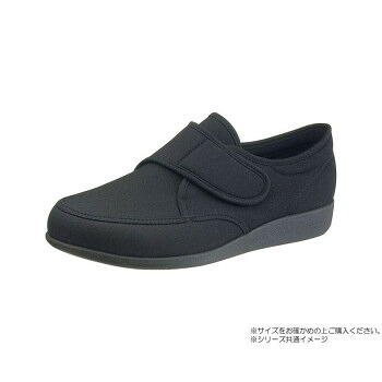 アサヒシューズ 快歩主義 M021 24cm ブラックストレッチ KS22882-ST