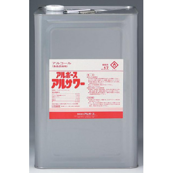 アルボース アルサワー 17L