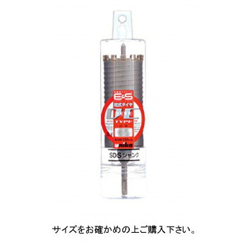 ユニカ　単機能コアドリルE＆S　乾式ダイヤ　DCタイプ(ストレートシャンク)　ES-D65ST