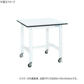 サカエ 軽量作業台KKタイプ パールホワイト キャスター付 900×750×810mm KK-39LUB1W|ELMONO(家具 ラグ カーペット)