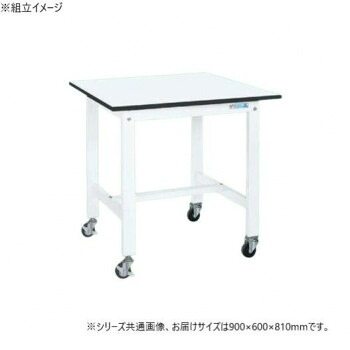 サカエ 軽量作業台KKタイプ パールホワイト キャスター付 900×600×810mm KK-38LB1W