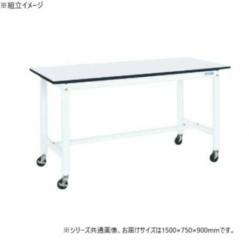 サカエ 軽量作業台 抗菌加工 キャスター付 パールホワイト 1500&times;750&times;900mm KH-59LBW｜ELMONO（家具 ラグ カーペット）