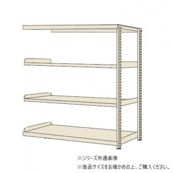 サカエ RKラック 4段タイプ 1500×450×1500mm アイボリー RKN-5454RI